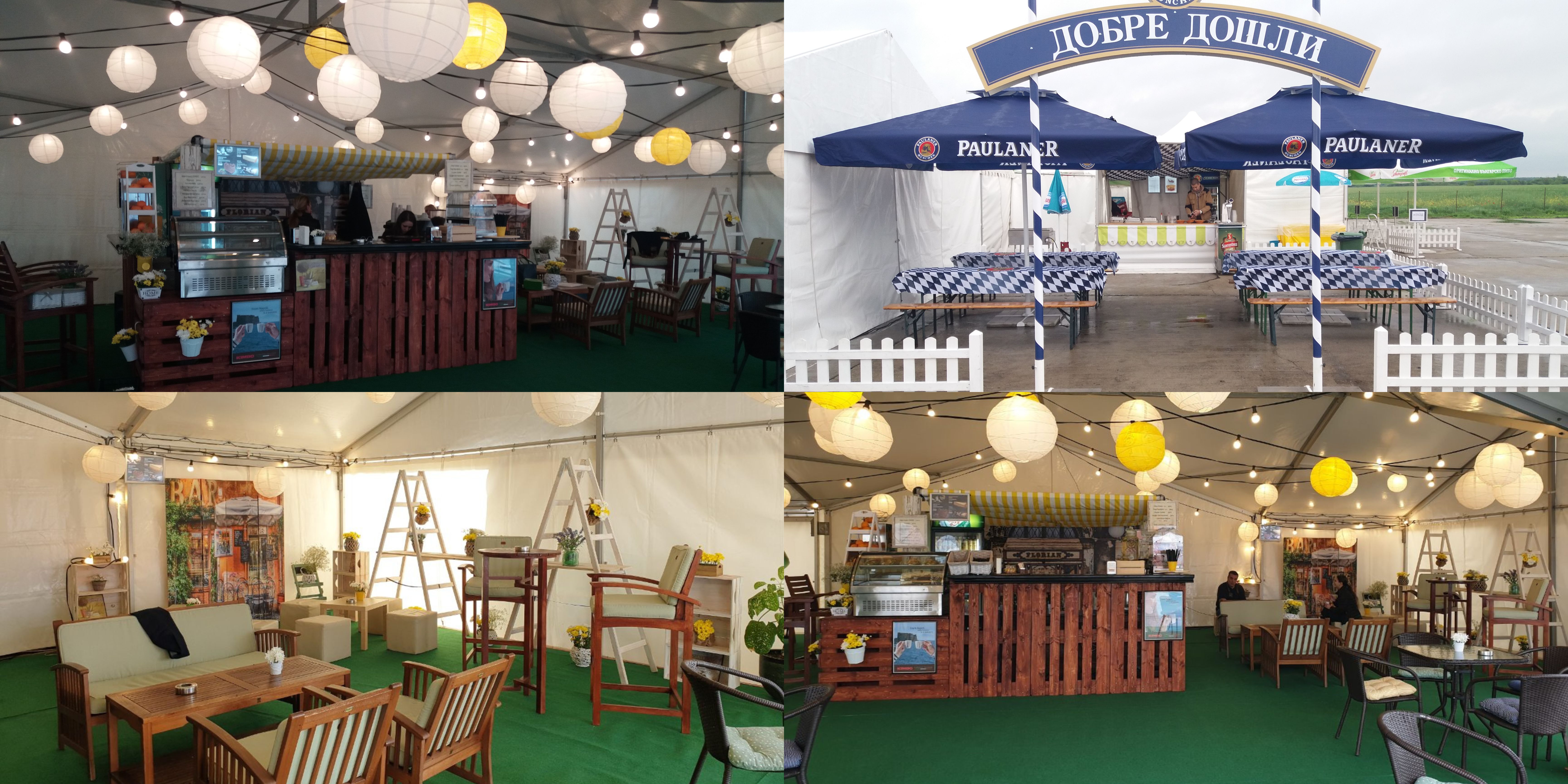 BATA AGRO - 2010 до 2025